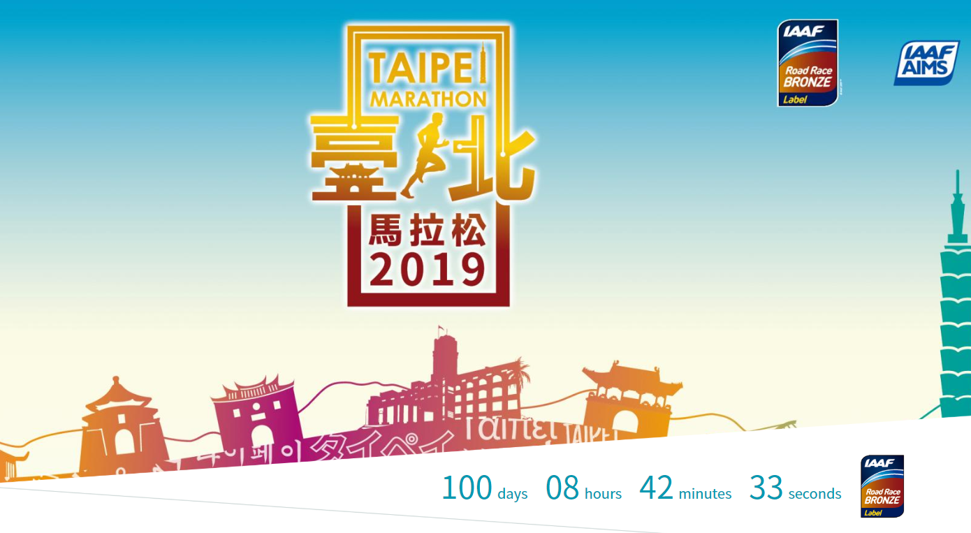 華興中學-賽事系統